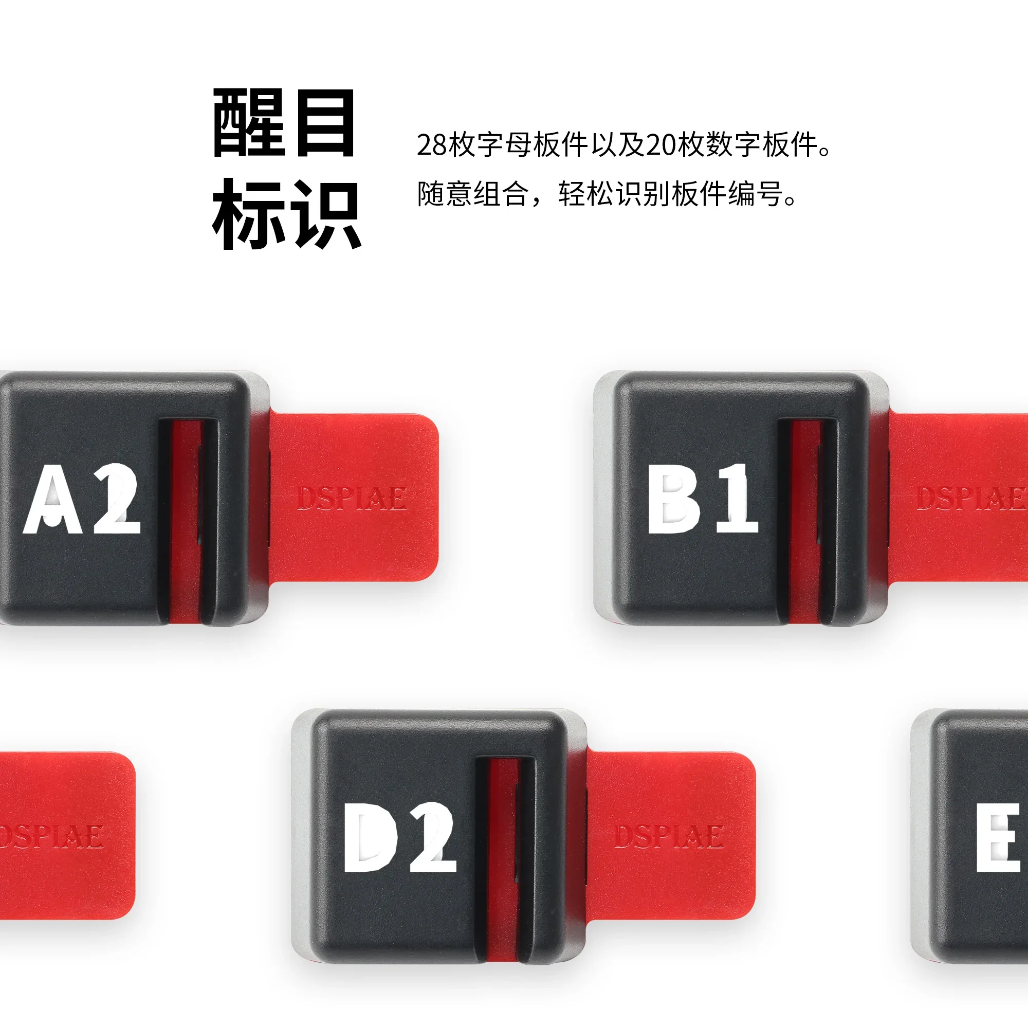 Dspiae PT-SR Easy Assembly Mod - Tech Accessories Holder 评论和价格