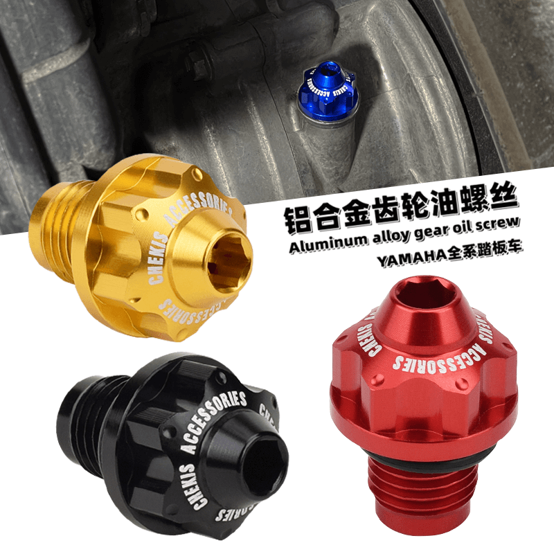 Chekis Is Suitable for Yamaha  - Tech Gear Accessories 评论和价格